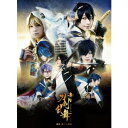 舞台『刀剣乱舞』義伝 暁の独眼竜 【Blu-ray】