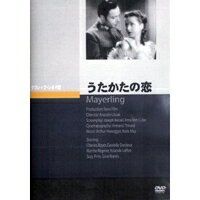 【11/25限定! 最大1000円OFFクーポン】うたかたの恋 【DVD】