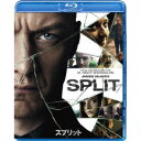 スプリット 【Blu-ray】