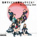 BOCCHI。／生きてくことは変わってくこと！Re：recording 2023 (初回限定) 【CD】