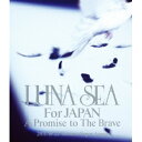 LUNA SEA For JAPAN A Promise to The Brave 2011.10.22 Saitama Super Arena 【Blu-ray】