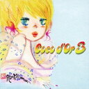 ココドール／ココドール3 【CD+DVD】