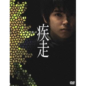 Animals - 疾走 スペシャル・エディション(初回限定) 【DVD】