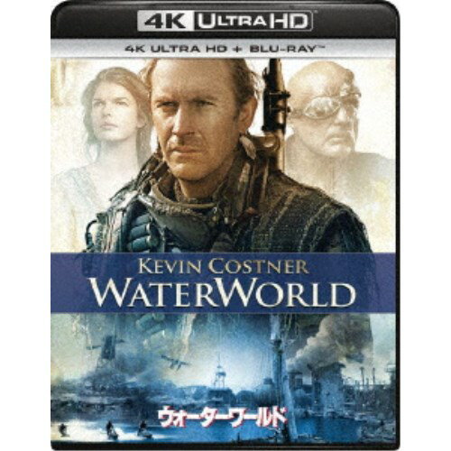 楽天ハピネット・オンラインウォーターワールド UltraHD 【Blu-ray】