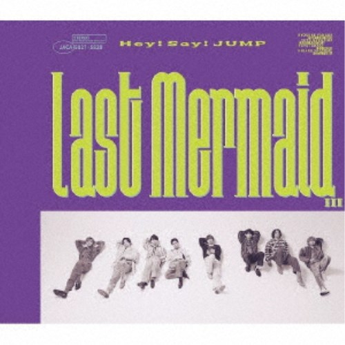 Hey！ Say！ JUMP／Last Mermaid...《限定盤1》 (初回限定) 【CD DVD】