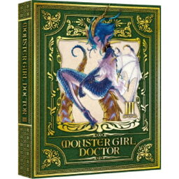 モンスター娘のお医者さん 3《特装限定版》 (初回限定) 【Blu-ray】