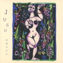 ジュス/サガリバナ〜島をくちずさむ Vol.1〜 【CD】