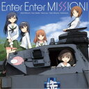 あんこうチーム/Enter Enter MISSION! (初回限定) 【CD】