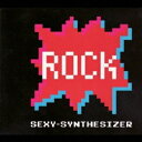 SEXY-SYNTHESIZER/ROCK-SPECIAL EDITION- 【CD】