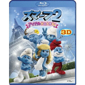 商品種別Blu-ray※こちらの商品はBlu-ray対応プレイヤーでお楽しみください。発売日2013/12/13ご注文前に、必ずお届け日詳細等をご確認下さい。関連ジャンルアニメ・ゲーム・特撮海外版永続特典／同梱内容本編3Dブルーレイ＋本編2Dブルーレイ＋特典ブルーレイ■映像特典未公開シーン集／スマーフェットの旅／アズレールができるまで／いたずら軍団 ハッカスとべクシー／いたずら軍団の進化／最高の相棒 アズレール商品概要解説ハッピーブルーでミラクル☆勇気！妖精の国のアイドルを魔法使いから救い出せ！『スマーフ2 アイドル救出大作戦！【3D版】』キノコのお家に住んでいて、歌うことが大好きな、リンゴ3つ分の背丈しかない小さな妖精スマーフ。彼らは遠いどこかにある妖精の国で仲良く、平和に暮らしていた。ところが、みんなのアイドル、スマーフェットの誕生日当日、邪悪な魔法使いガーガメルが、彼女を誘拐しパリに連れて行ってしまった！ガーガメルの狙いは彼女だけが知っている秘密の呪文を聞き出すこと。その呪文があれば、ガーガメルは自らの魔力を最強マジカルパワーにすることができるのだ。パパ、クラムジー、グラウチー、バニティーは一致団結して、再び人間の世界にワープ！人間の親友パトリック＆グレース夫婦の力を借りて、スマーフェット救出作戦を実行する。はたして、スマーフたちはスマーフェットを無事に助け出すことができるのか！？『スマーフ2 アイドル救出大作戦！』キノコのお家に住んでいて、歌うことが大好きな、リンゴ3つ分の背丈しかない小さな妖精スマーフ。彼らは遠いどこかにある妖精の国で仲良く、平和に暮らしていた。ところが、みんなのアイドル、スマーフェットの誕生日当日、邪悪な魔法使いガーガメルが、彼女を誘拐しパリに連れて行ってしまった！ガーガメルの狙いは彼女だけが知っている秘密の呪文を聞き出すこと。その呪文があれば、ガーガメルは自らの魔力を最強マジカルパワーにすることができるのだ。パパ、クラムジー、グラウチー、バニティーは一致団結して、再び人間の世界にワープ！人間の親友パトリック＆グレース夫婦の力を借りて、スマーフェット救出作戦を実行する。はたして、スマーフたちはスマーフェットを無事に助け出すことができるのか！？スタッフ&amp;キャストペヨ(原作)、ペヨ(キャラクター創作)、ヘイター・ペレイラ(音楽)、ラージャ・ゴスネル(監督)、J.デヴィッド・ステム(原案)、デヴィッド・N.ワイス(原案)、ジェイ・シェリック(原案)、デビッド・ロン(原案)、J.デヴィッド・ステム(脚本)、デヴィッド・N.ワイス(脚本)、ジェイ・シェリック(脚本)、デビッド・ロン(脚本)、キャリー・カークパトリック(脚本)、ジョーダン・カーナー(製作)、エズラ・スワードロウ(製作総指揮)、ベン・ハーバー(製作総指揮)、ポール・ニーサン(製作総指揮)、フィル・メヒュー(撮影監督)、ビル・ボーズ(プロダクション・デザイン)、サブリナ・プリスコ(編集)、ソニー・ピクチャーズ・イメージワークス(視覚効果)、リチャード・R.フーヴァー(視覚効果スーパーバイザー)ニール・パトリック・ハリス、ジェイマ・メイズ、ブレンダン・グリーソン、ジェイコブ・トレンブレイ、ハンク・アザリア、ケイティ・ペリー、J.B.スムーヴ、クリスティナ・リッチ、ジョナサン・ウィンターズ、アラン・カミング、ジョージ・ロペス、ジョン・オリヴァー、アントン・イェルチン、フレッド・アーミセン商品番号DAXA-4533販売元KADOKAWA組枚数3枚組収録時間261分色彩カラー字幕日本語字幕 英語字幕制作年度／国2013／アメリカ画面サイズビスタサイズ＝16：9LB音声仕様日本語 英語 Audio5.1chサラウンド Master dtsHD _映像ソフト _アニメ・ゲーム・特撮_海外版 _Blu-ray _KADOKAWA 登録日：2013/10/11 発売日：2013/12/13 締切日：2013/10/11