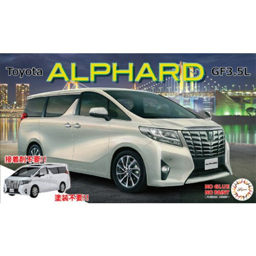 1／24 車NEXTシリーズ トヨタ アルファード GF3.5L 【車NX6】 (プラモデル)