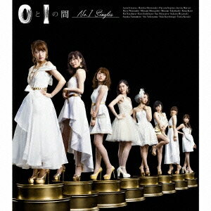 AKB48／0と1の間《通常No.1 Singles盤》 【CD】