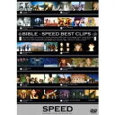【6/11 2時まで! 全品P5倍 & 最大1000円OFFクーポン】BIBLE -SPEED BEST CLIPS- 【DVD】