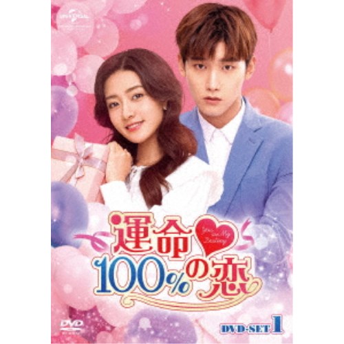 ̿100 DVD-SET1 DVD