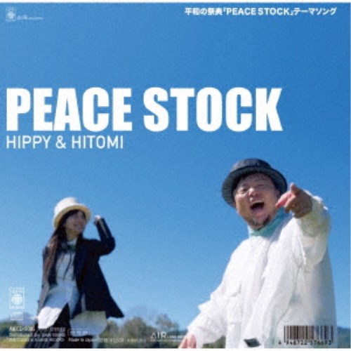 HIPPY ＆ HITOMI／PEACE STOCK 【CD】