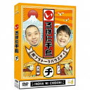 いろはに千鳥(チ) 【DVD】