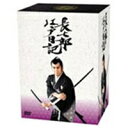 長七郎江戸日記 DVD-BOX 【DVD】