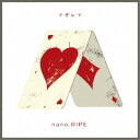 nano.RIPE／アザレア 【CD】