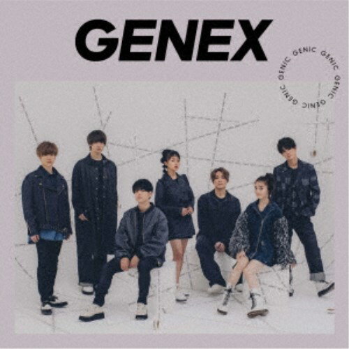 【11/25限定! 最大1000円OFFクーポン】GENIC／GENEX《通常盤》 【CD】