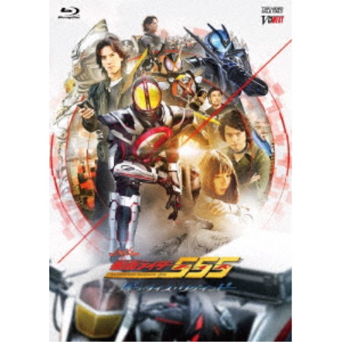 仮面ライダー555 ファイズ 20th パラダイス・リゲインド《通常版》 【Blu-ray】