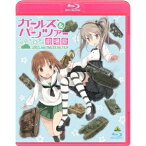 ガールズ＆パンツァー 劇場版《通常版》 【Blu-ray】