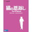 【5/9〜16限定!! 最大3000円OFFクーポン!!】猫の恩返し/ギブリーズ episode2 【Blu-ray】 6,208円