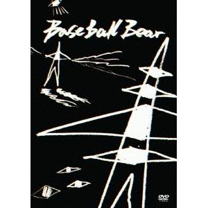 Base Ball Bear／映像版『バンドBについて』第2巻 【DVD】