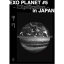 EXOEXO PLANET 5 -EXplOration IN JAPAN-̾ס DVD