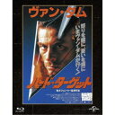 ハード・ターゲット ユニバーサル思い出の復刻版 (初回限定) 【Blu-ray】