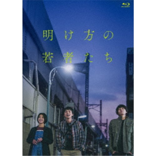 楽天市場】若者たち(邦画|DVD):CD・DVDの通販 楽天市場】若者たち(邦画|DVD):CD・DVDの通販