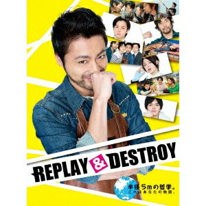 REPLAY＆DESTROY DVD-BOX 【DVD】