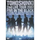 【6/11 2時まで! 全品P5倍 & 最大1000円OFFクーポン】2nd LIVE TOUR 2007 〜Five in the Black〜 【DVD】
