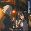 sora tob sakana/ささやかな祝祭《通常盤》 【CD】