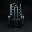 SUIREN/黎-ray- 【CD】