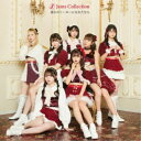Jams Collection/誰かのヒーローになれたなら《Type-B》 【CD】