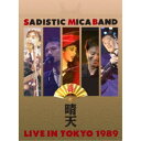 サディスティック・ミカ・バンド/晴天 ライブ・イン・トーキョー1989 【Blu-ray】