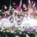 ≠ME/アンチコンフィチュール《Type B》 【CD+DVD】