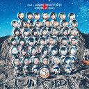 【エントリーでポイント10倍★3/4_20:00〜3/11_1:59まで】unBORDE all stars／Feel ＋ unBORDE GREATEST HITS 【CD】