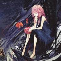 EGOIST／Extra terrestrial Biological Entities 【CD】