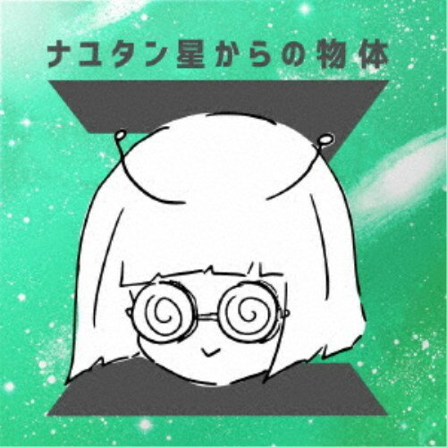 ナユタン星人／ナユタン星からの物体Z (初回限定) 【CD】