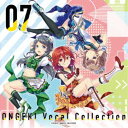 【9/24まで!! 最大2000円OFFクーポン】(ゲーム・ミュージック)/ONGEKI Vocal Collection 07 【CD】