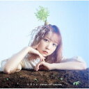 夏川椎菜/ササクレ (初回限定) 【CD+DVD】