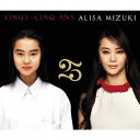 【~9/6まで!! 最大2000円OFFクーポン!!】観月ありさ/VINGT-CINQ ANS 【CD】