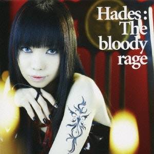 妖精帝國／Hades：The bloody rage 【CD+DVD】