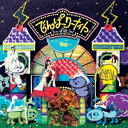 でんぱ組.inc/でんぱーりーナイト 【CD】