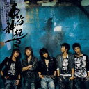 東方神起/第2集 RISING SUN 【CD】