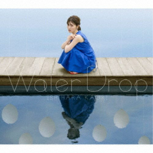 石原夏織／Water Drop《CD+DVD盤》 【CD+DVD】