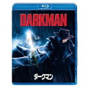 ダークマン 【Blu-ray】