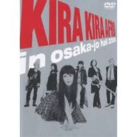 KIRA KIRA AFRO in osaka-jo hall 2006 【DVD】