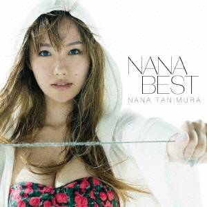 谷村奈南／NANA BEST 【CD】